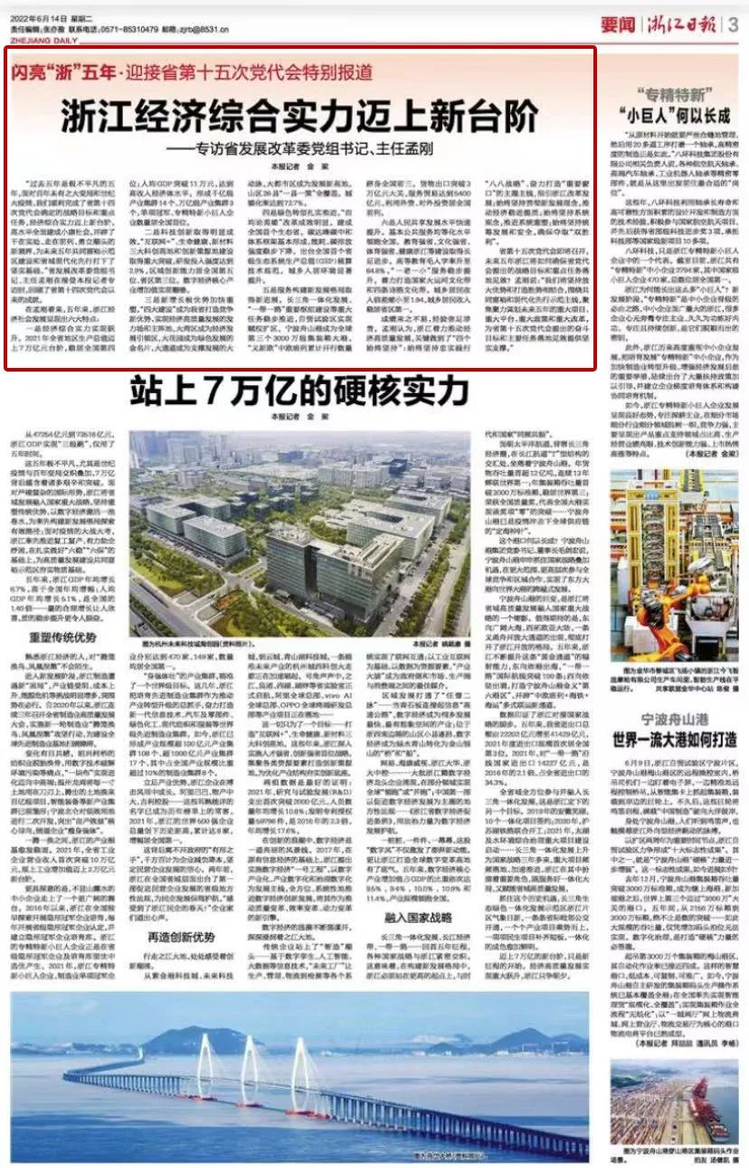 微信图片_20220615101444.jpg